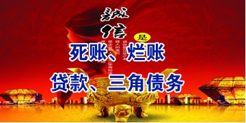 八所镇要债公司