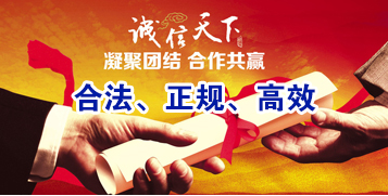 八所镇讨账公司